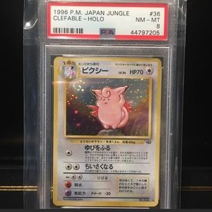 NOT AVAILABLE Psa 8 1996 japan jungle clefable